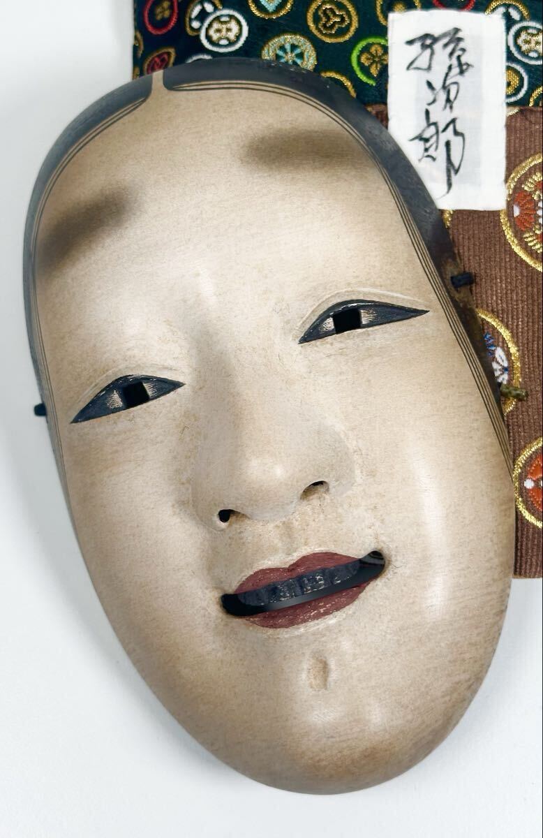 能面 （37） 無銘 木彫 「翁 白式尉」 面袋・箱付 】 雅楽 能楽 能面