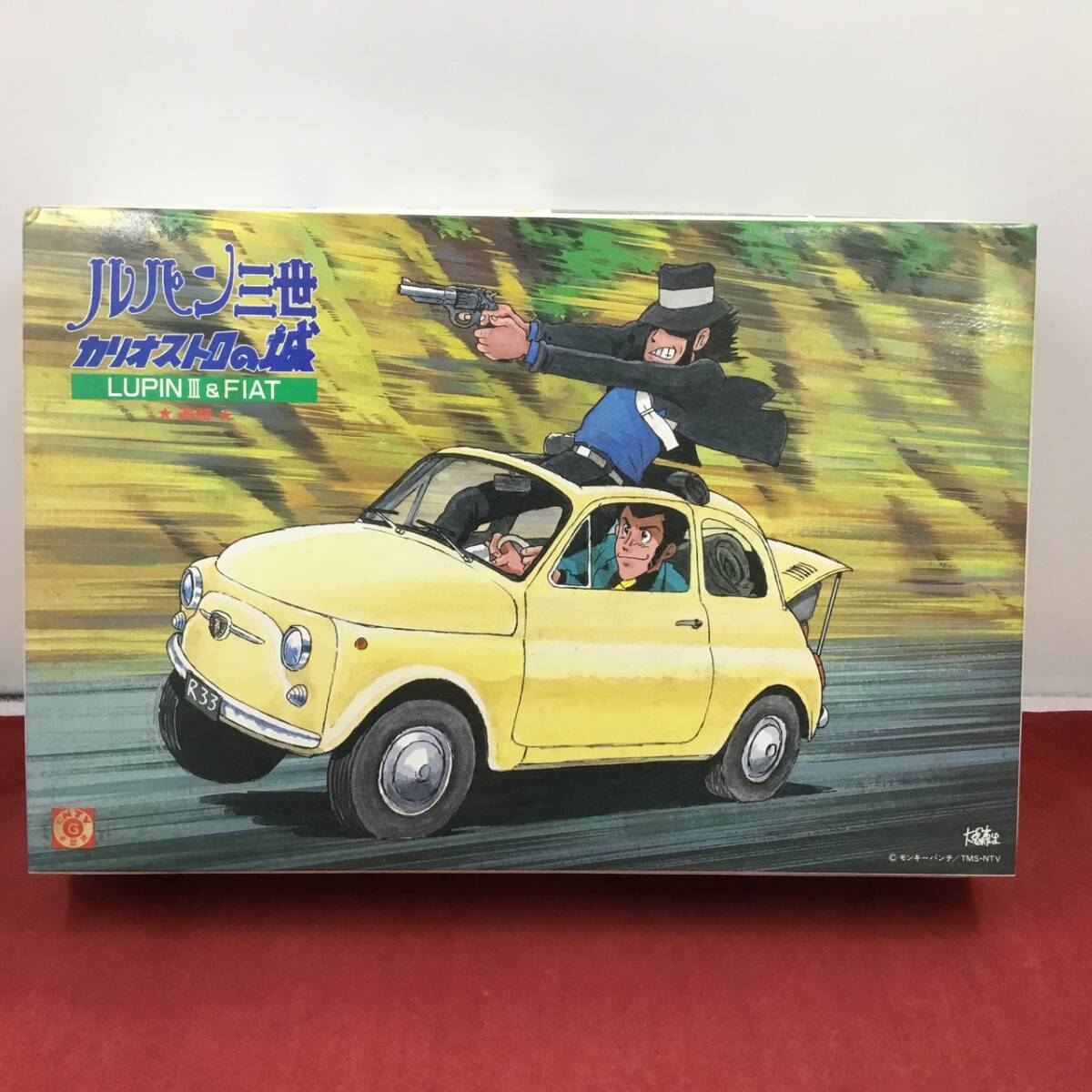 グンゼ 1/24 シトロエン 2CV エンジン付 クラリス 逃走 未組立