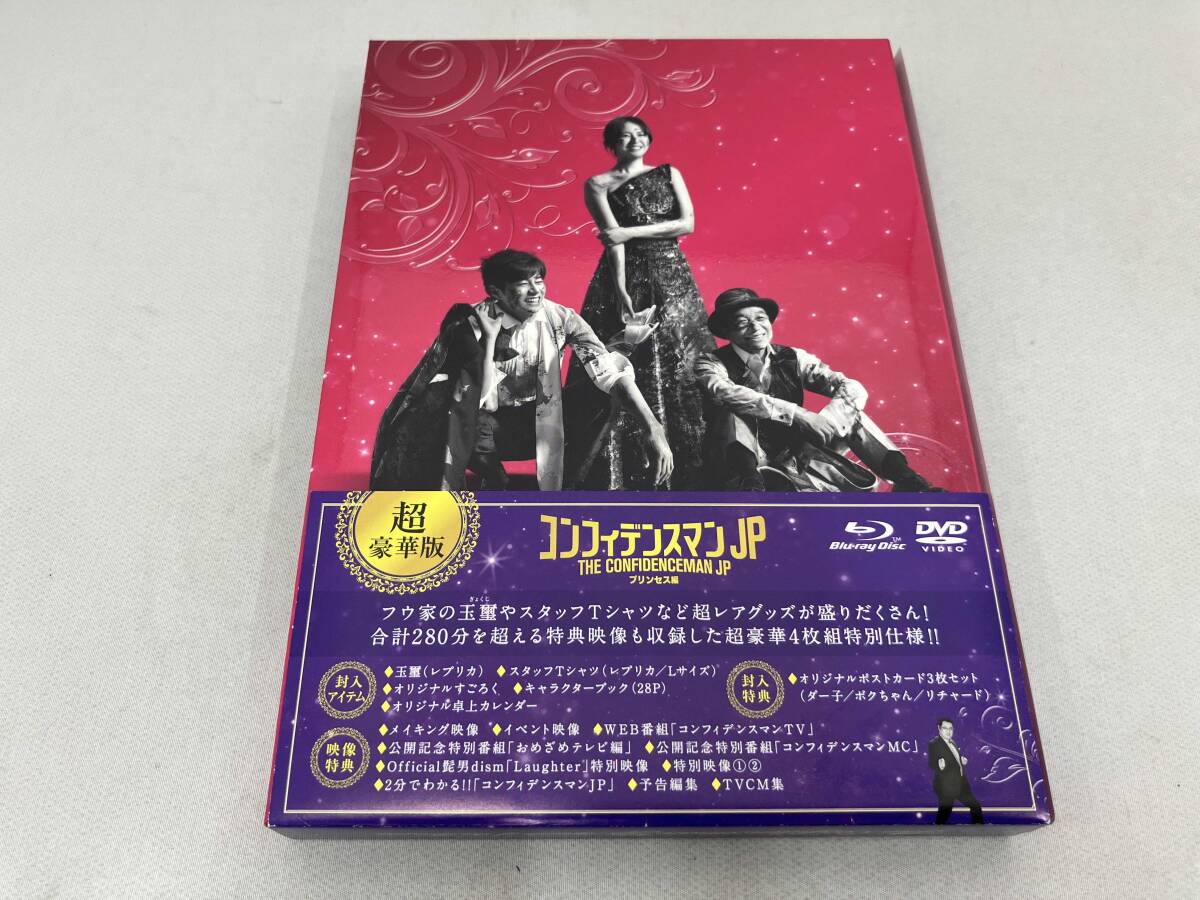 新品】コンフィデンスマンjp フェルメール展 長澤まさみ 真珠の耳飾り