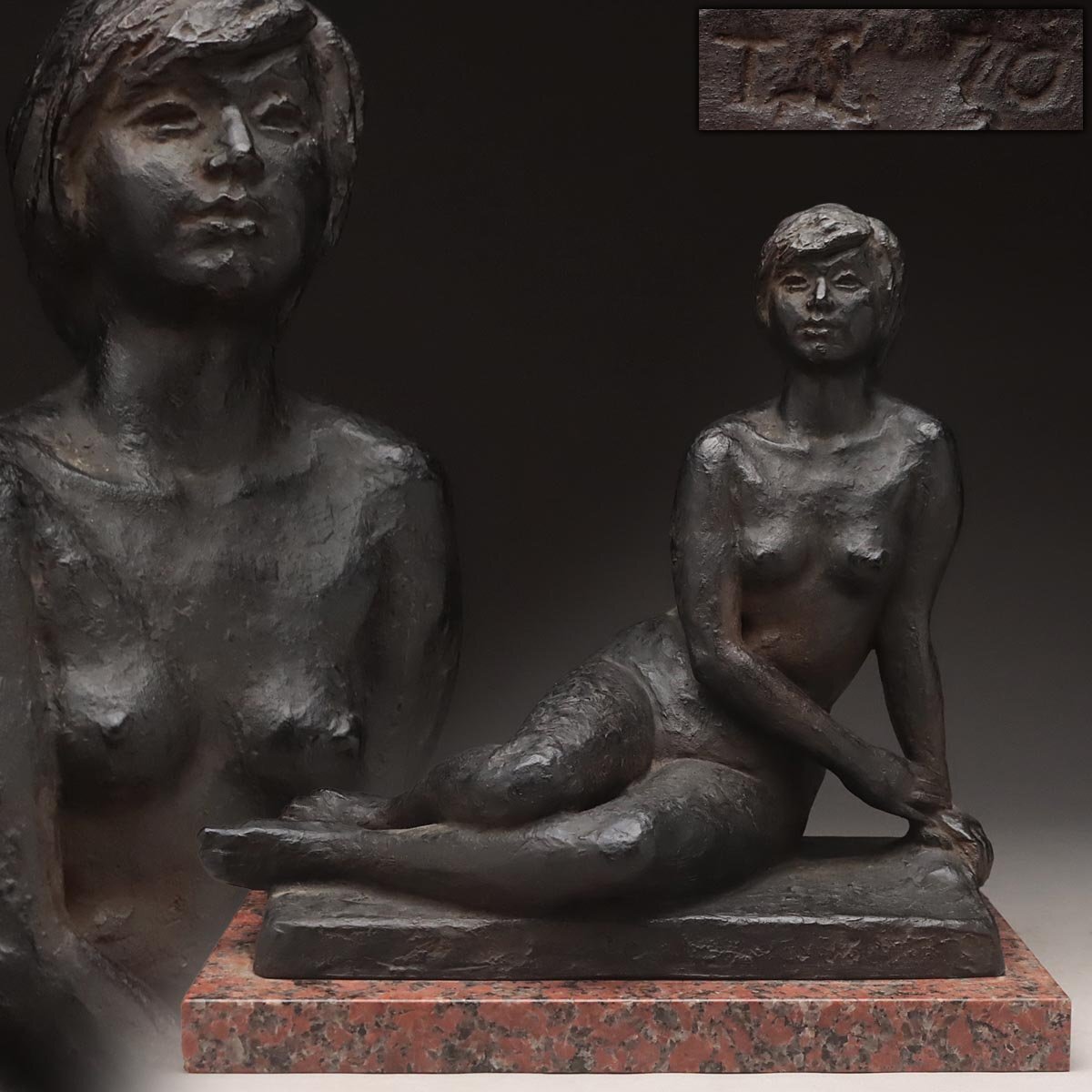 絵画館 清水多嘉示 ブロンズ彫刻像・裸婦・証明付 ☆25～35万☆の落札