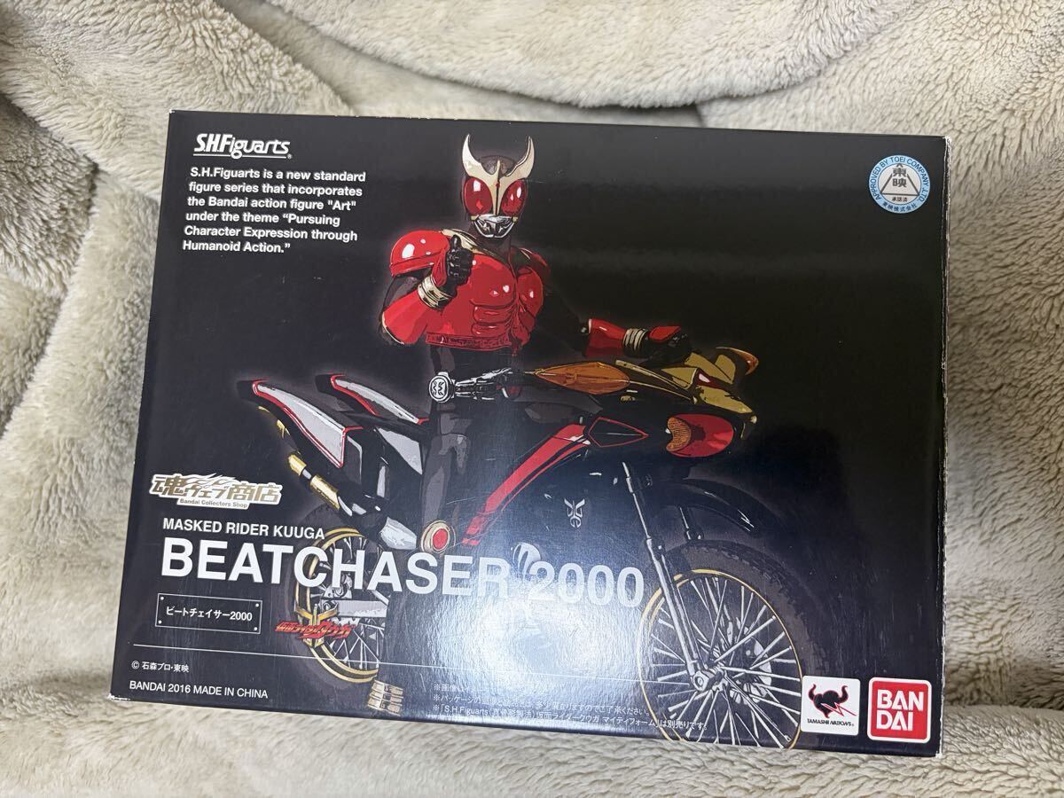 葛山信吾◇アマダ 仮面ライダークウガ 第2弾◇S15 ビートチェイサー