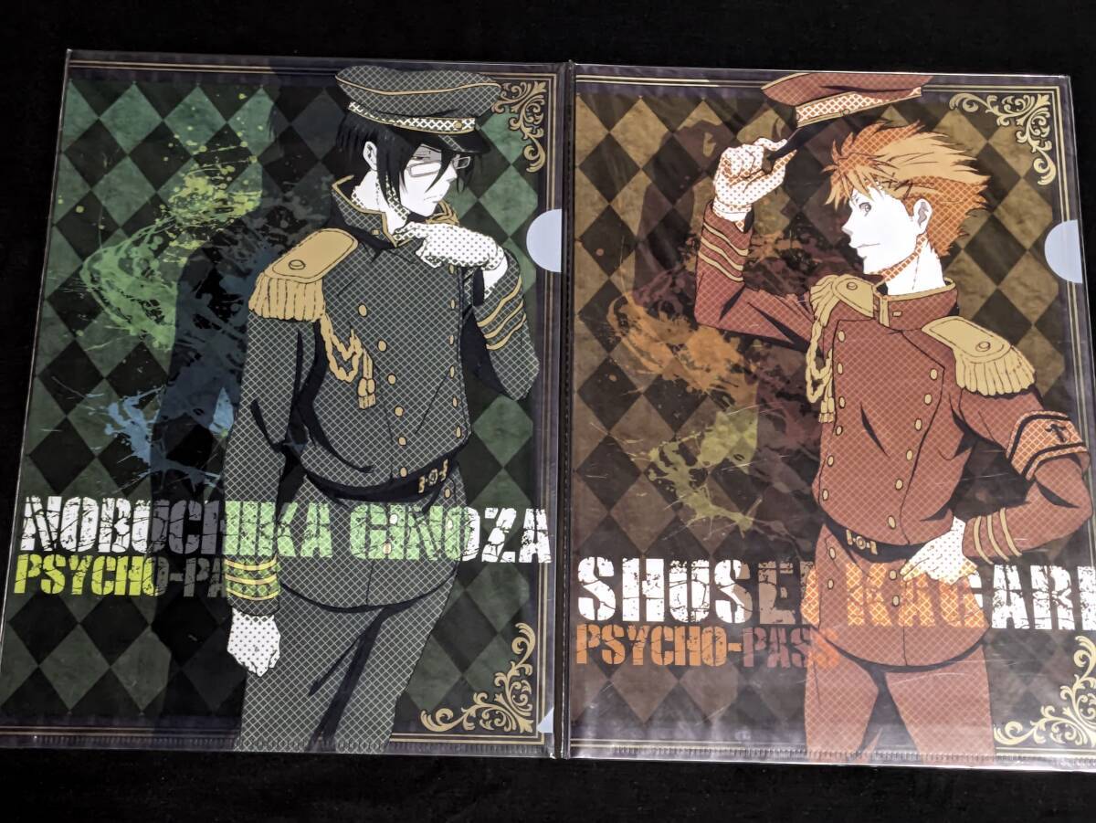 新品】◎PSYCHO-PASS【槙島聖護】原画 クリアファイル 新品未使用