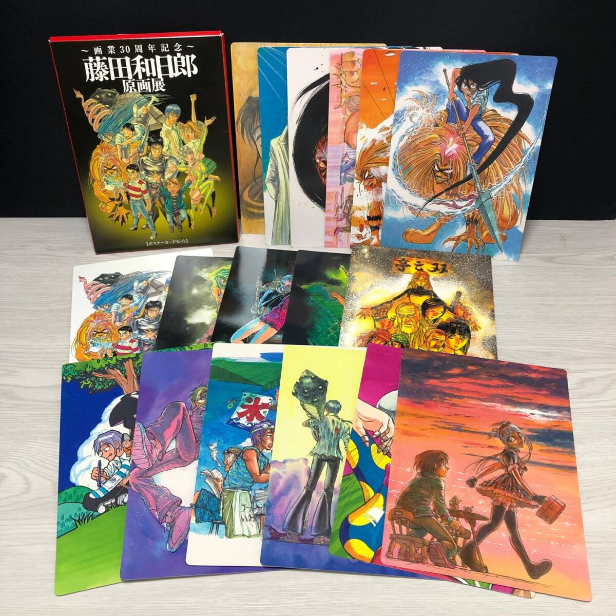 新品】うしおととら 完全版 1～20巻 完結 全巻 初版・帯付き 新品未読