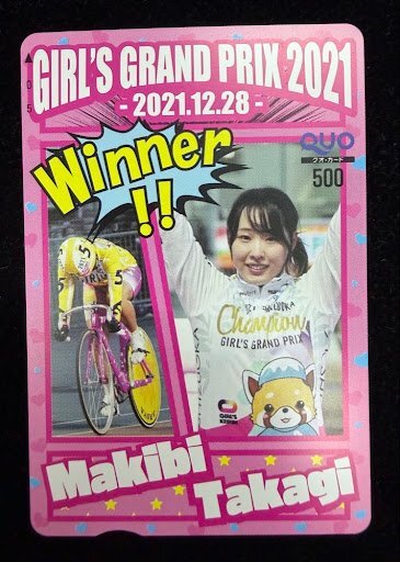 GIRLS KEIRIN(ガールズ競輪) サイクルジャージ ウェア ユニフォーム