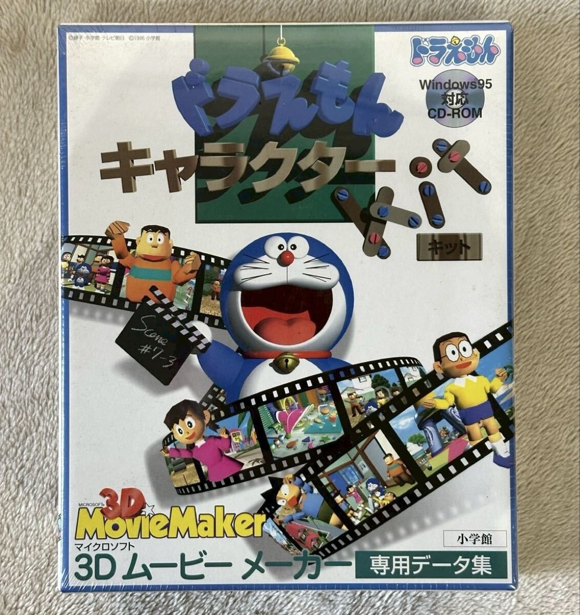 C*O様 ドラえもん キャラクターキット CD-ROM ドラえもんキャラクターキット マイクロソフト3Dムービーメーカー専用