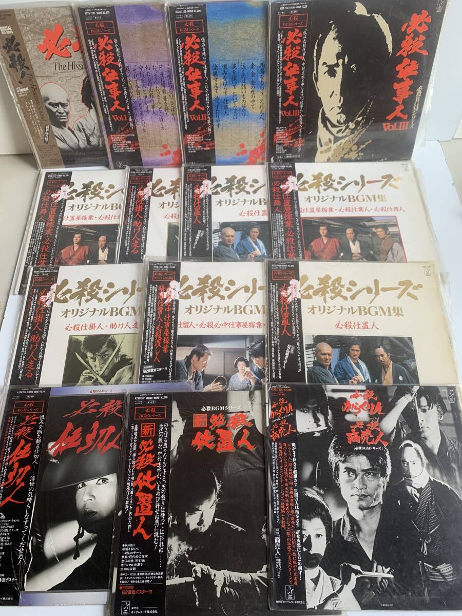w15【必殺シリーズ復刻版ポスター】「新・必殺仕置人」藤田まこと山崎