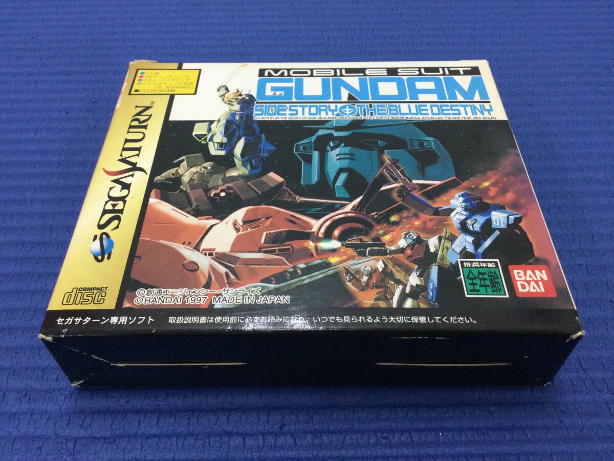 機動戦士ガンダム外伝Ⅱ 蒼を受け継ぐ者/セガサターン/バンダイ/抽