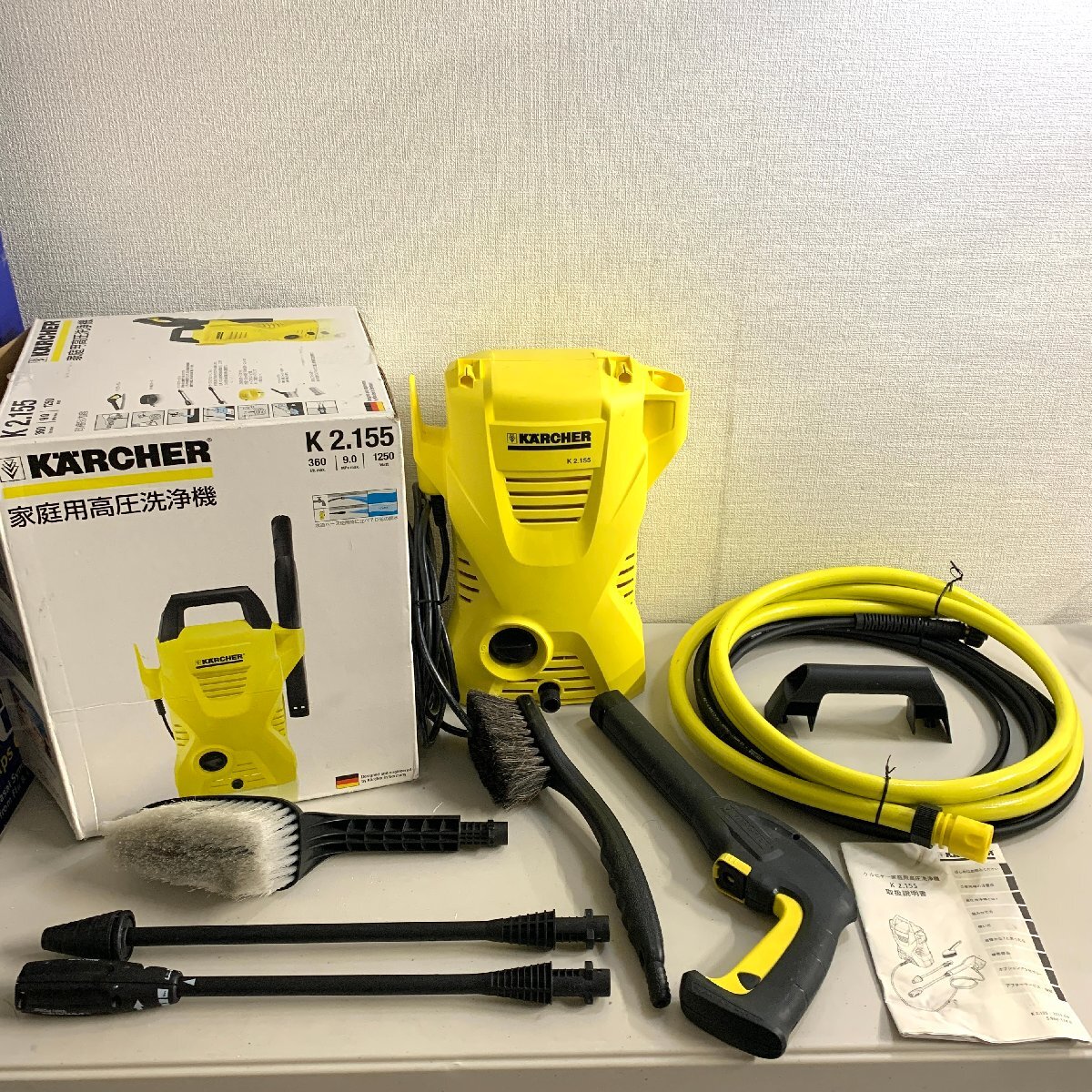 KARCHER K2.155 高圧洗浄機 家庭用 掃除 クリーナー 付属品