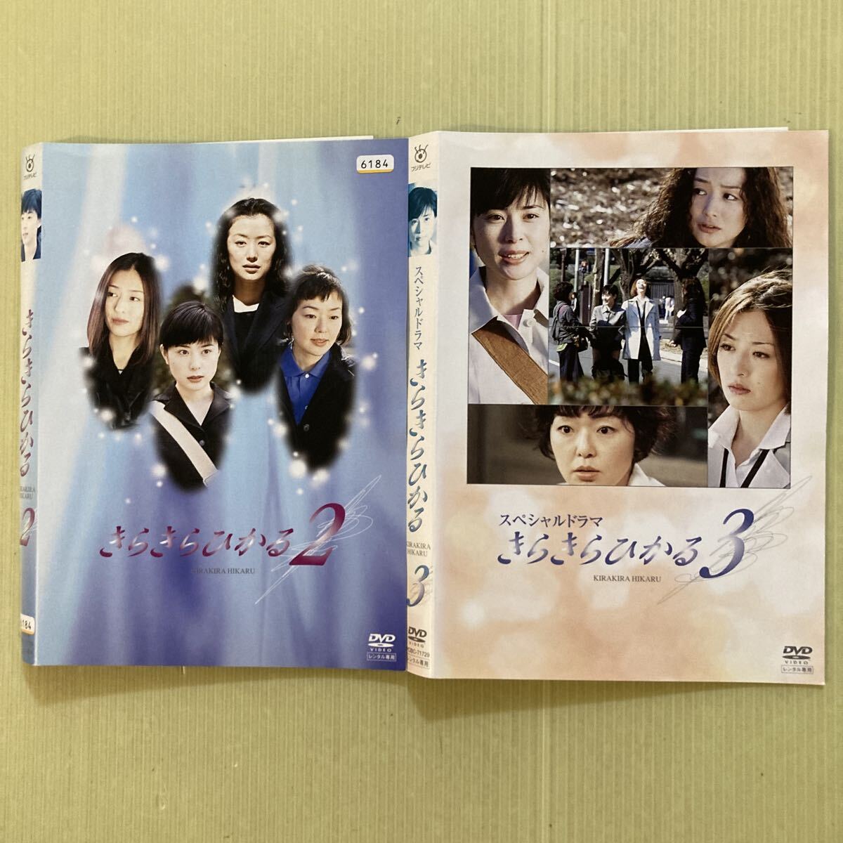 01DVD*レンタル版 きらきらひかる 1 深津絵里 柳葉敏郎 松雪泰子