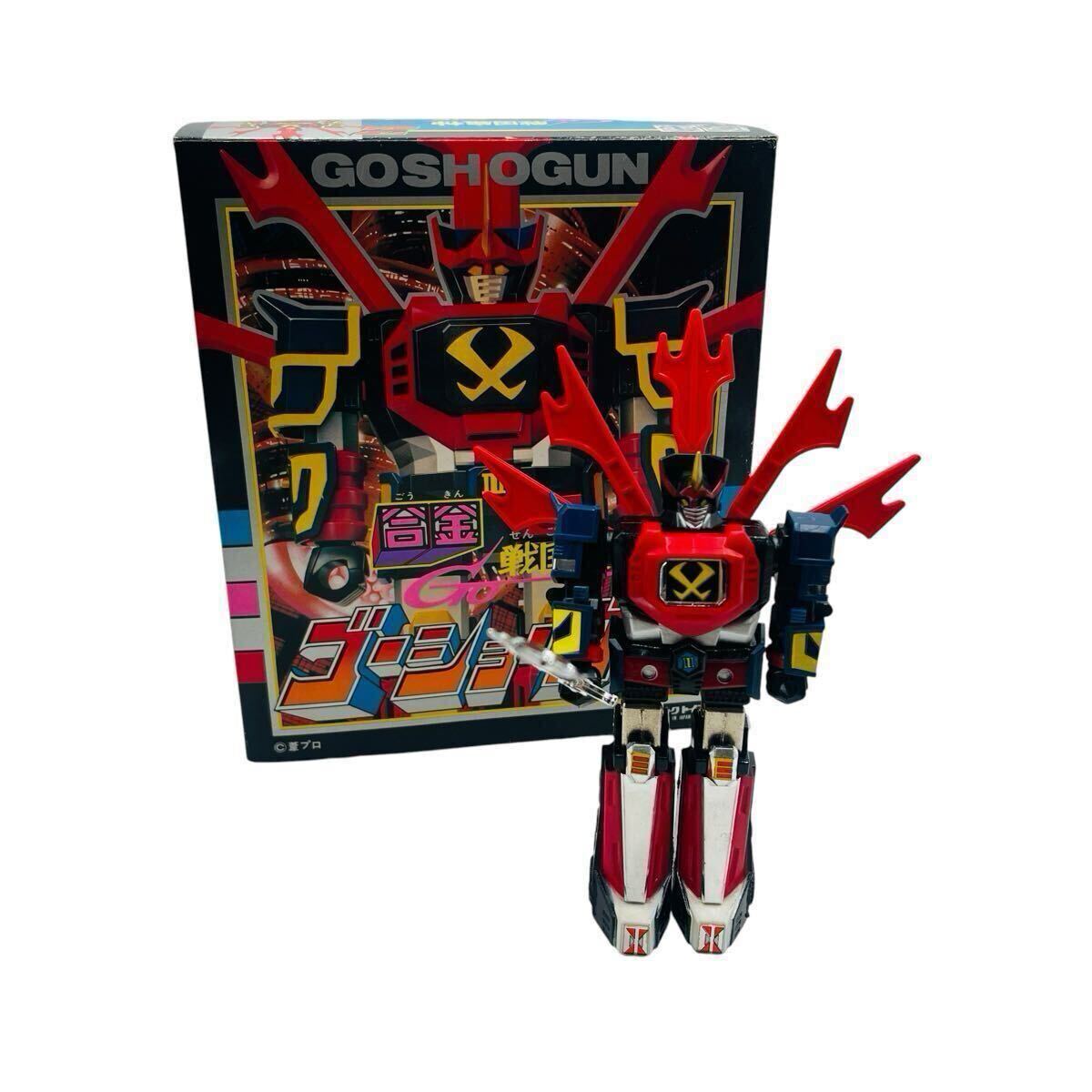 新品】超合金 デッドストック 戦国魔神 ゴーショーグン タカトク 合金