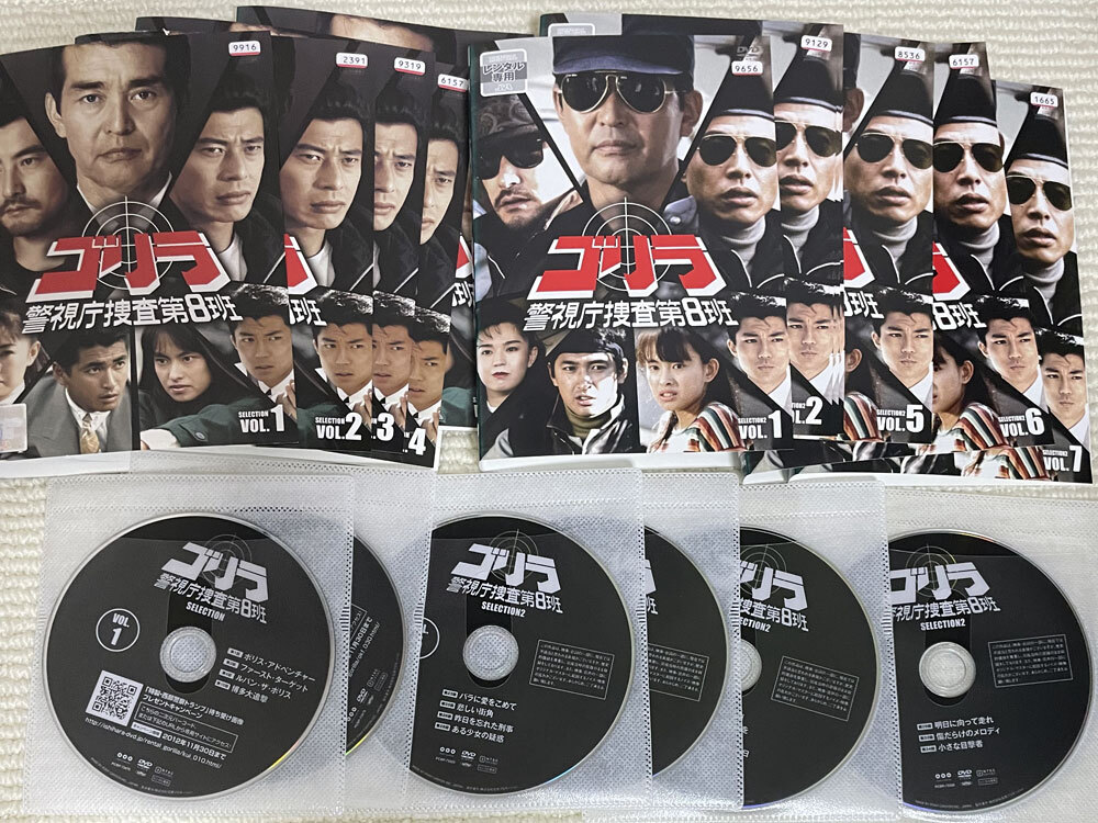 1『 ゴリラ・警視庁捜査第8班 SELECTION DVD-BOX 全5巻 』PCBP-62010