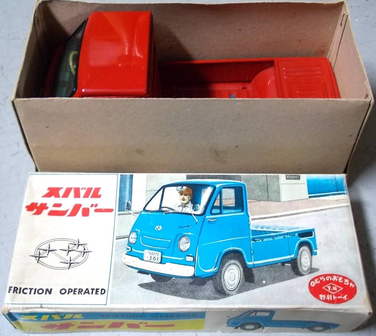 70年代～イチコー製！ブリキ自動車☆トヨタ初代セリカXX(ダブル