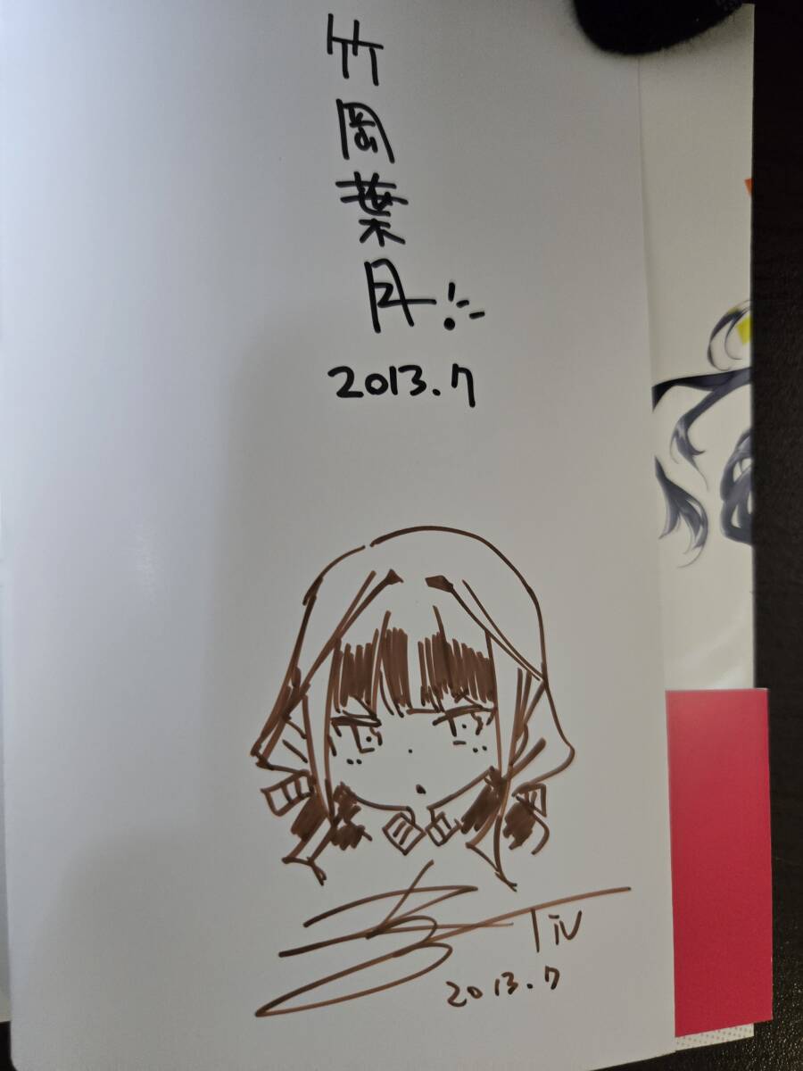 中古】【送料無料】C94 政宗くんのリベンジ LV426 ラクガキ本 VOL.1
