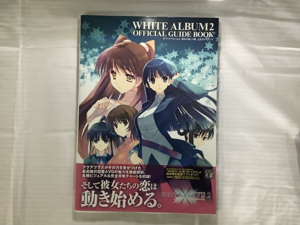 新品】かずさ 冬馬 White Album2 なかむらたけし 直筆サイン入り 描き