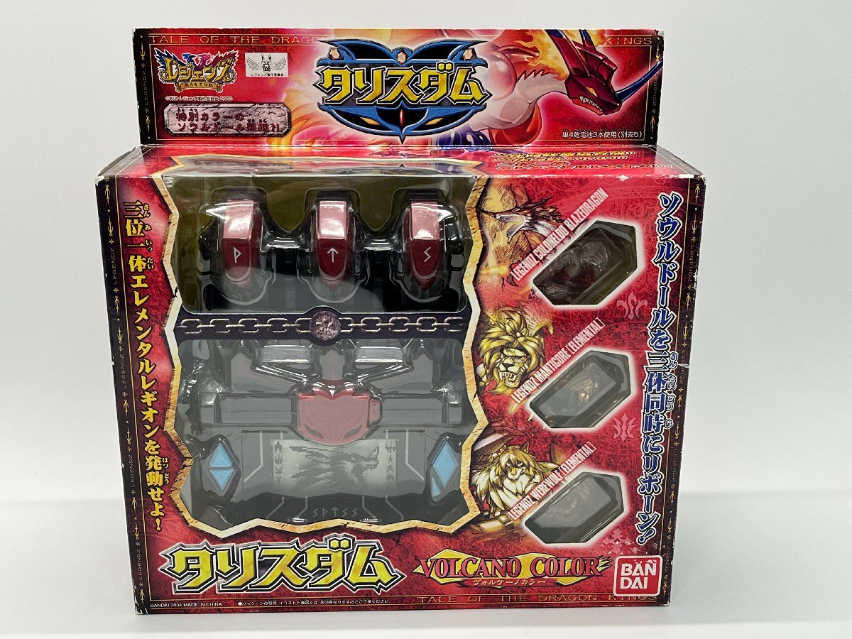 コンラッド博士　ケットシー　レジェンズ　ソウルドール 新品】レジェンズ 限定ソウルドール「コンラッド博士」 (ケットシー)の
