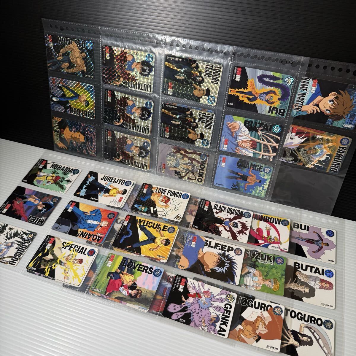 中古】希少 幽遊白書 カードダス ジャンボ カード アマダ 当時物 小兎