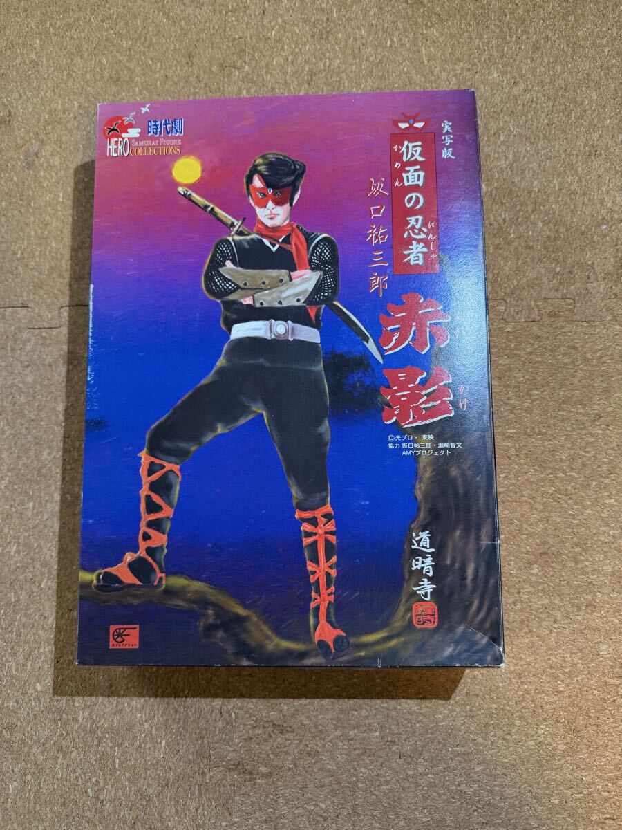 中古】【中古】仮面の忍者赤影/フィギュア/30cm/送料無料の落札情報