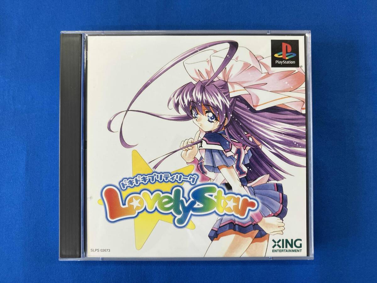 新品】ドキドキ プリティリーグ 熱血乙女青春記 テレカ2 XINGの落札