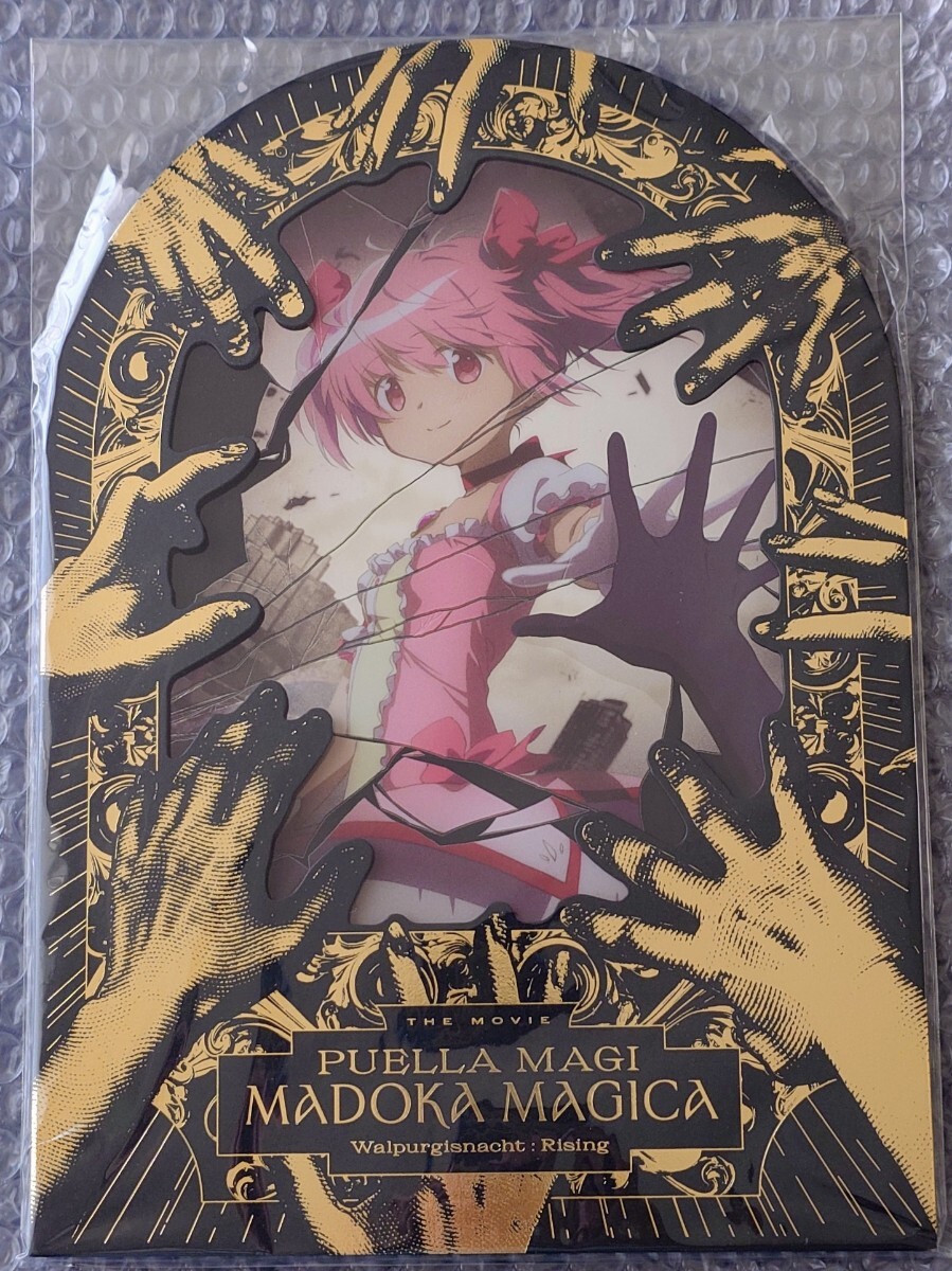 新品】魔法少女まどか☆マギカ 神田祭 2019 御朱印帳 まどマギ 神田