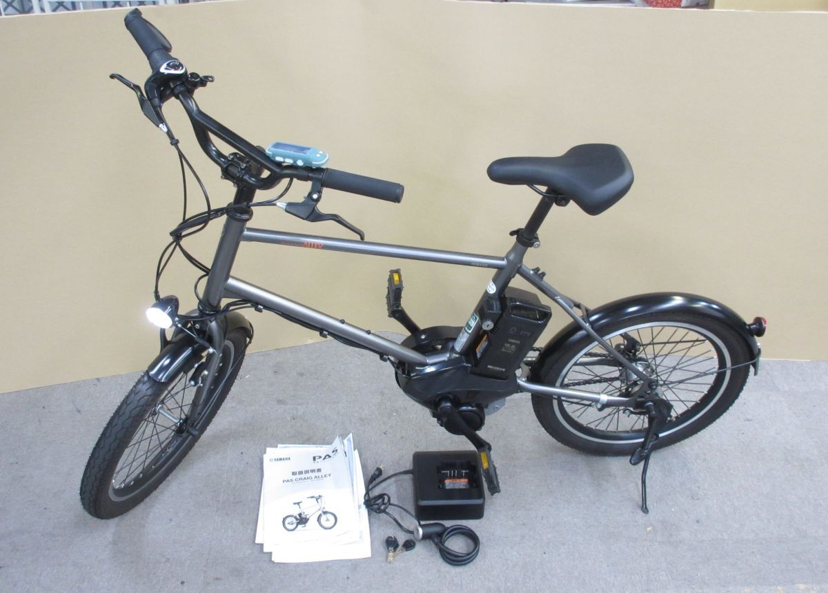 新品】ヤマハ ブリヂストン 電動アシスト自転車 リミッターカット