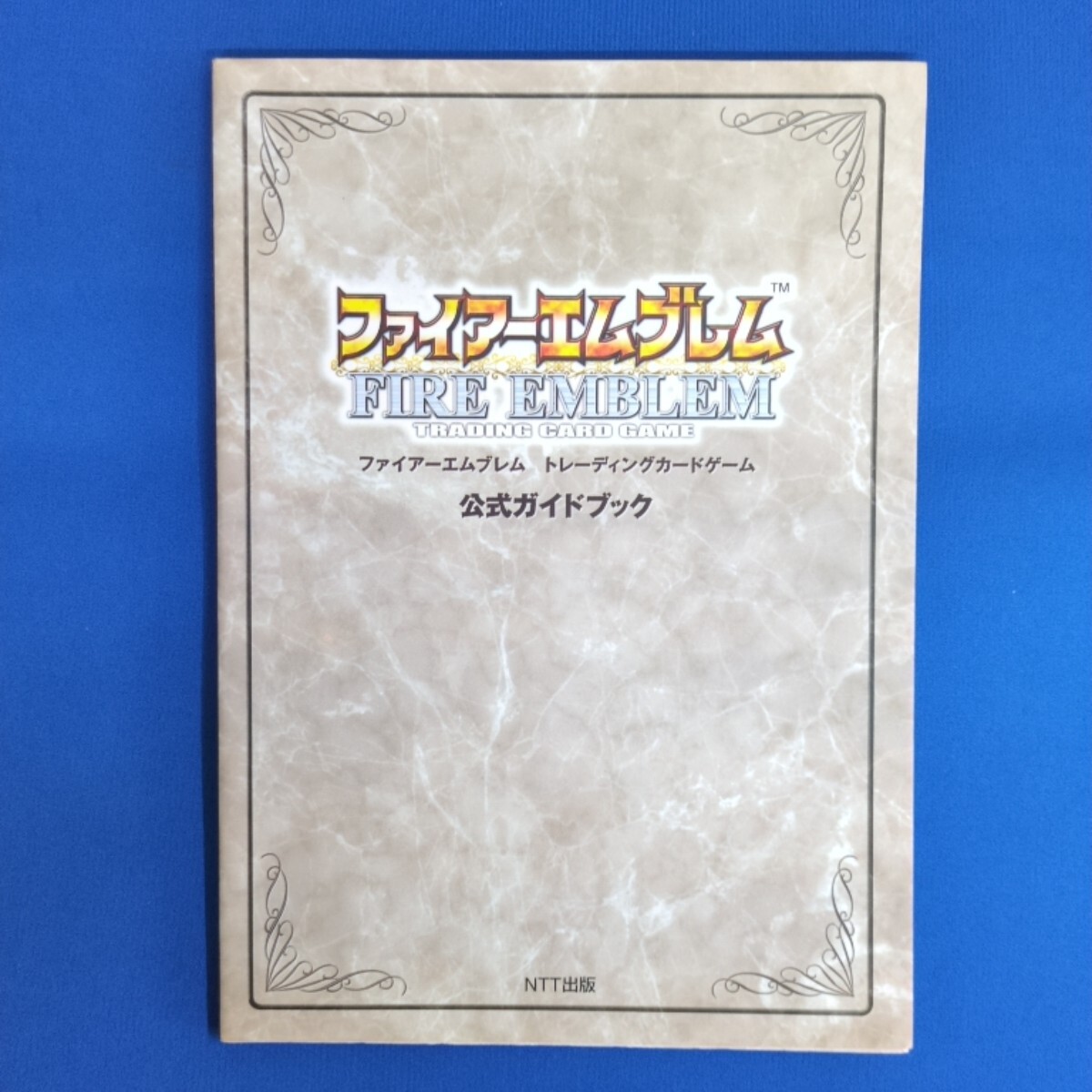 送料無料 ファイアーエムブレムTCG リーン リーフ シーダ イーヴ