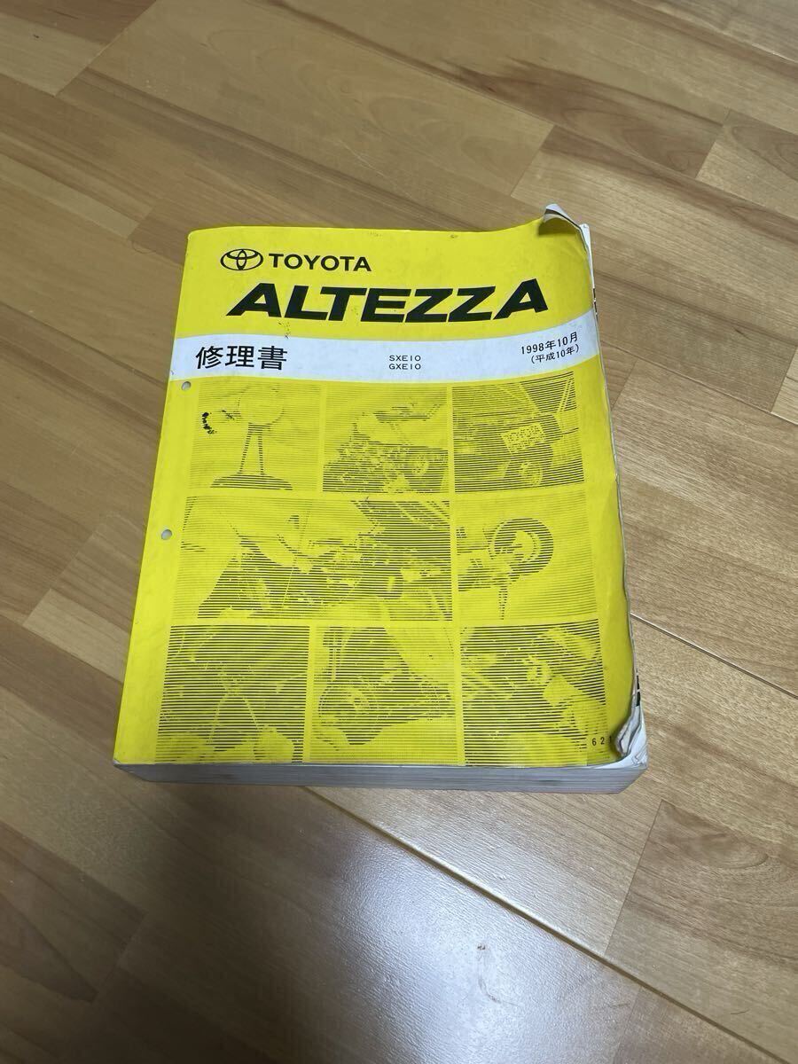 中古】3298・アルテッツァ SXE10 【右フロント ABSセンサー】 送料無料