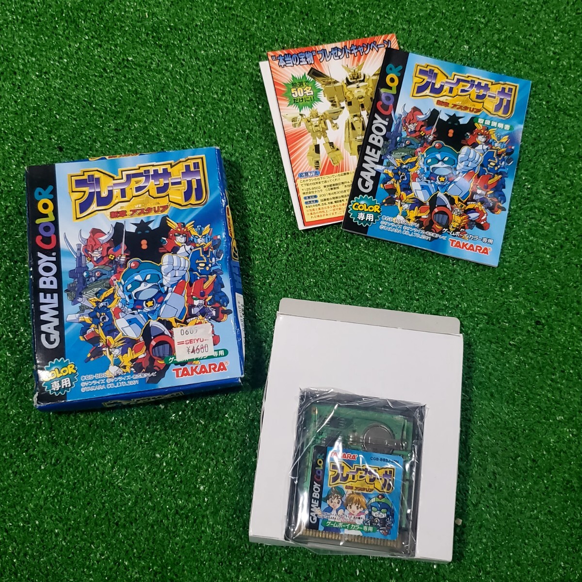 新品未開封品 ブレイブサーガ 新章 アスタリア 【公式通販】