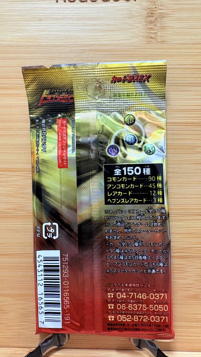 新品】カードダス ドラゴンドライブ #4 大二次真龍大戦 カードゲーム