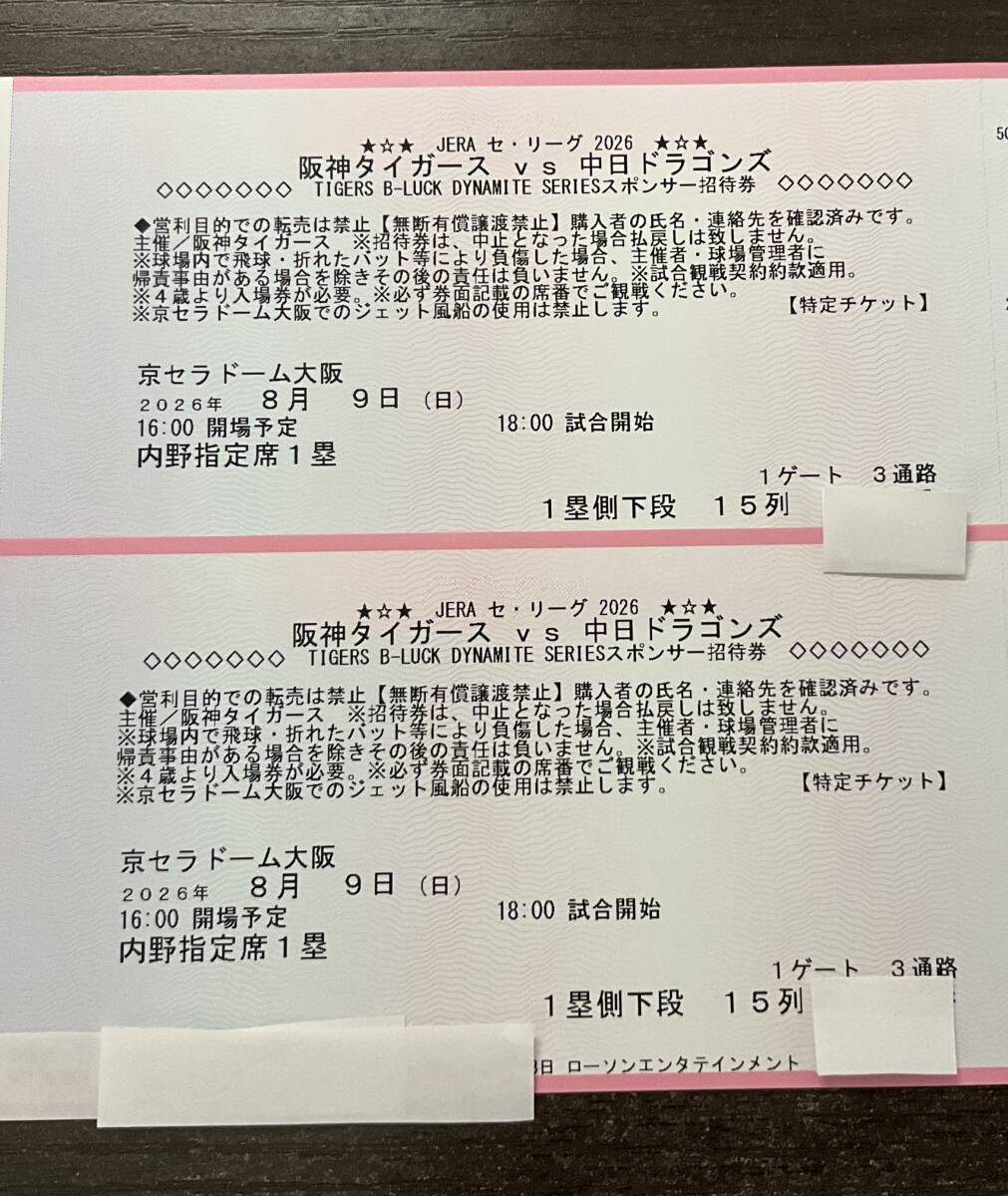 新品】阪神タイガース 新井良太 実使用 グラブ グローブ 支給 mizuno