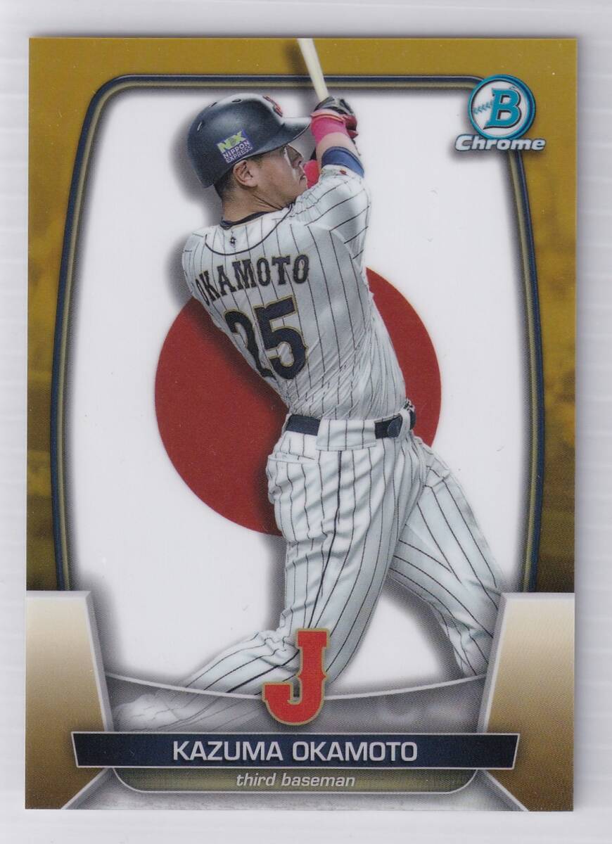 中古】セル画 侍ジャイアンツ 番場 蛮 /グローブ 野球ボール /A10の
