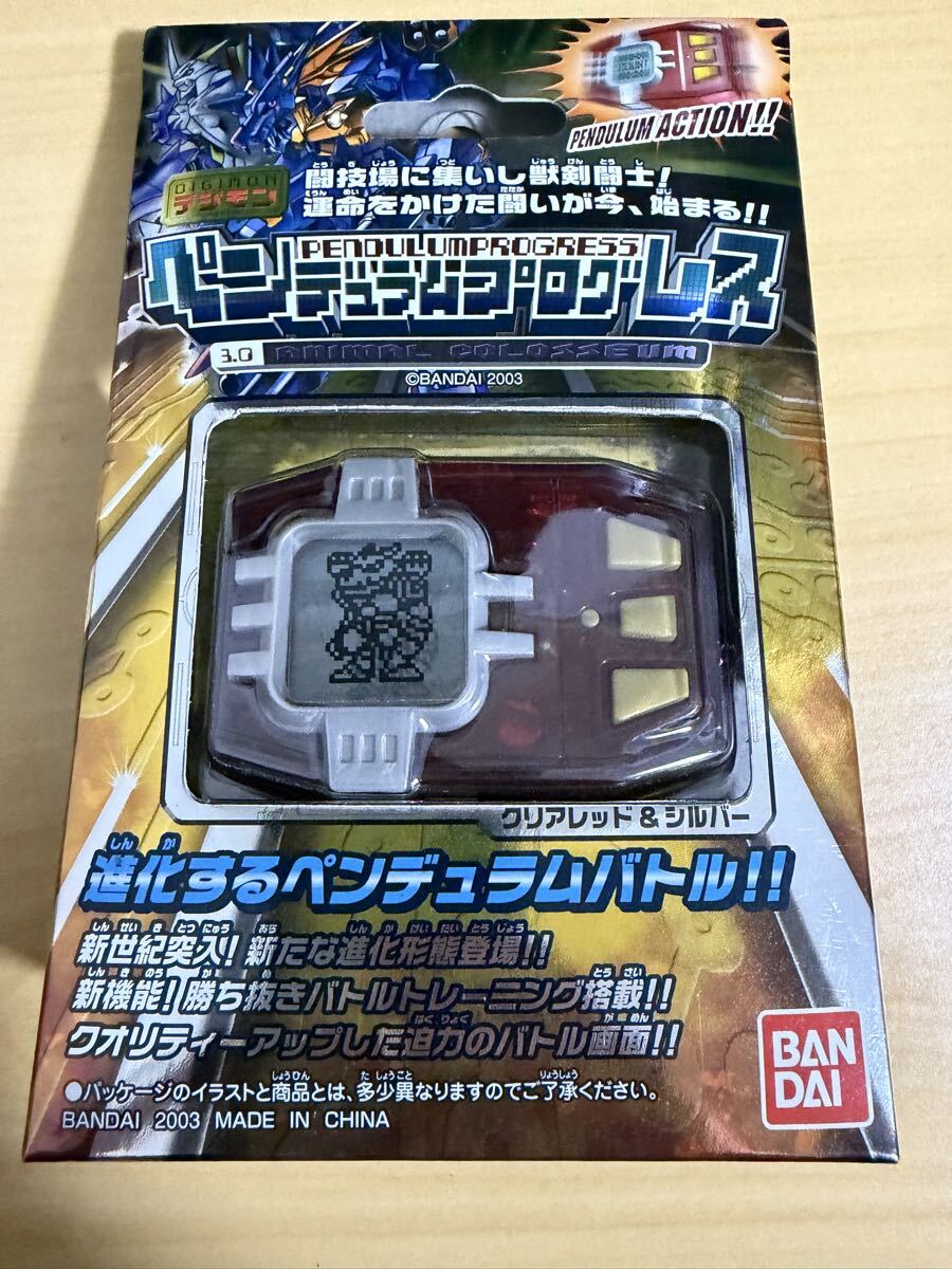 新品】【デジタルモンスター】デジモンペンデュラム 3.0 未開封 海外品
