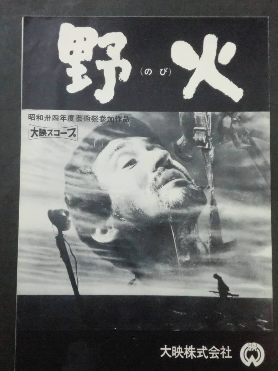 中古】◇10吋/ミッキー・カーチス/土曜はミッキーと[LV-21]の落札情報