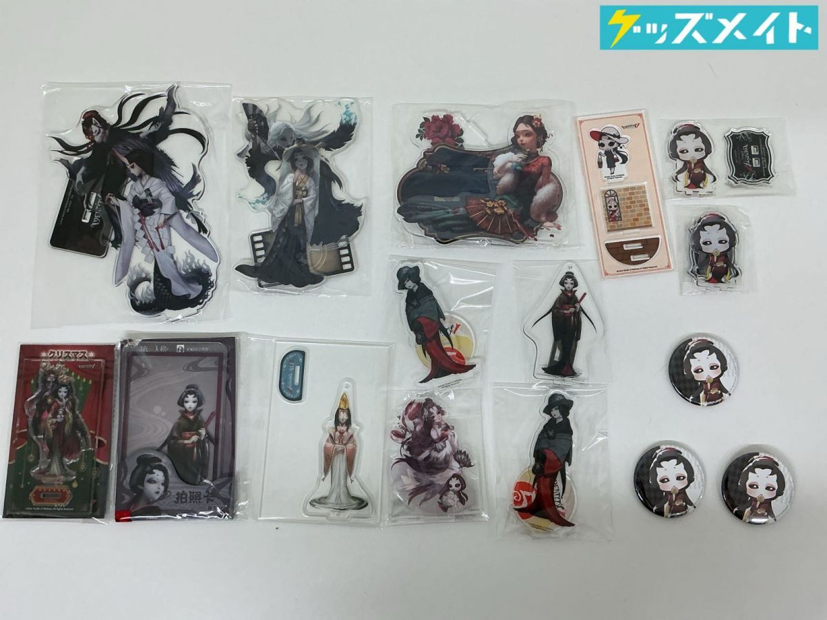 新品】IdentityV 占い師 イライ・クラーク 第五人格 冬特集