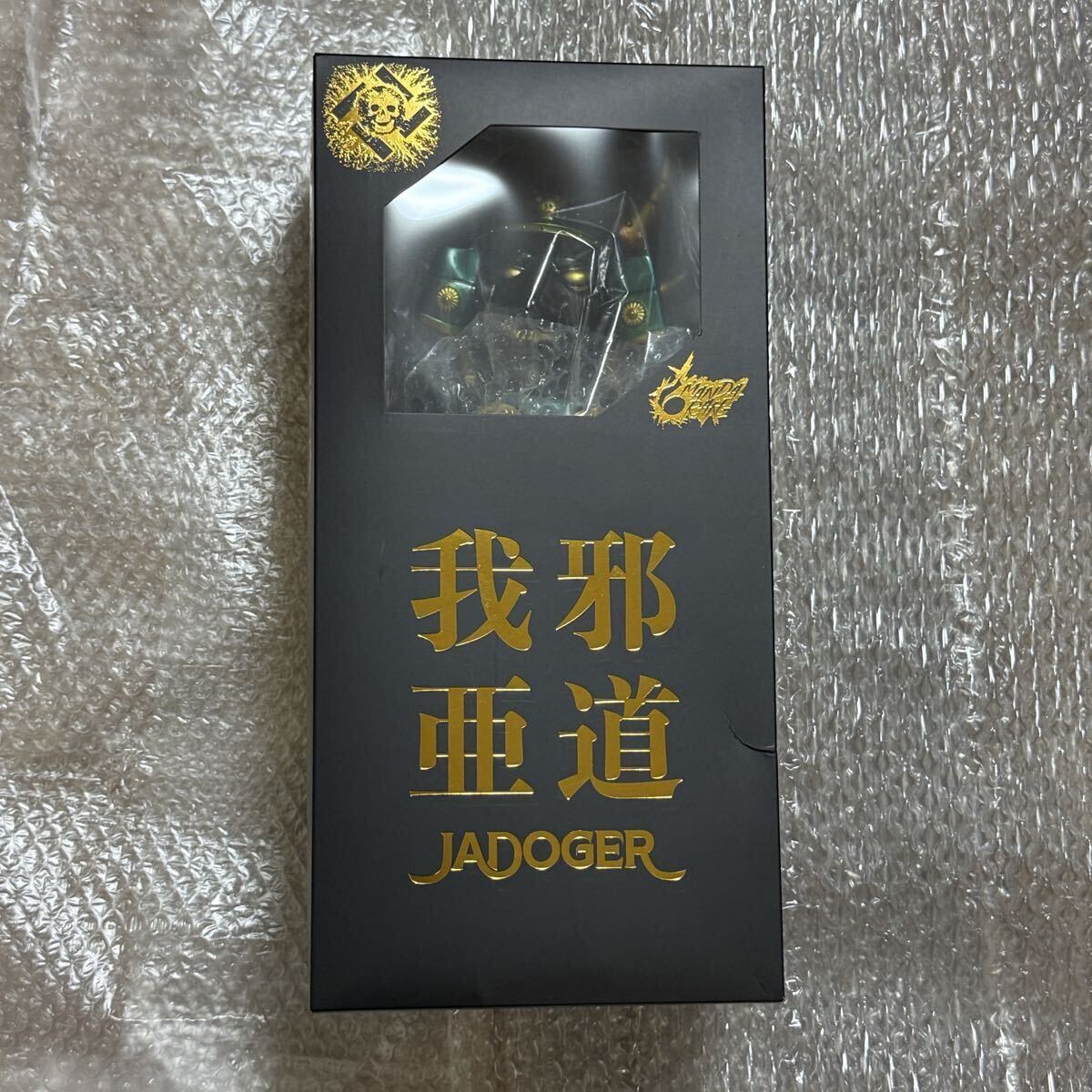 未使用】本 まんだらけ ZENBU 怪獣ソフビ掲載 ／カタログ 資料 昭和