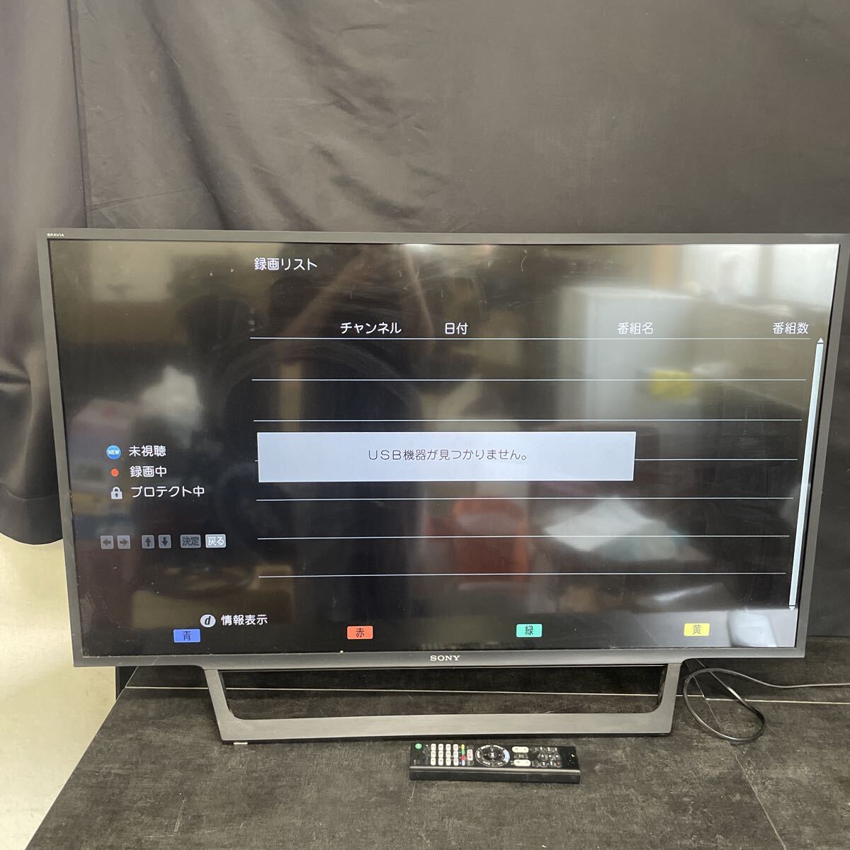 SONY ソニー BRAVIA ブラビア 32インチ 液晶テレビ KDL-32EX420