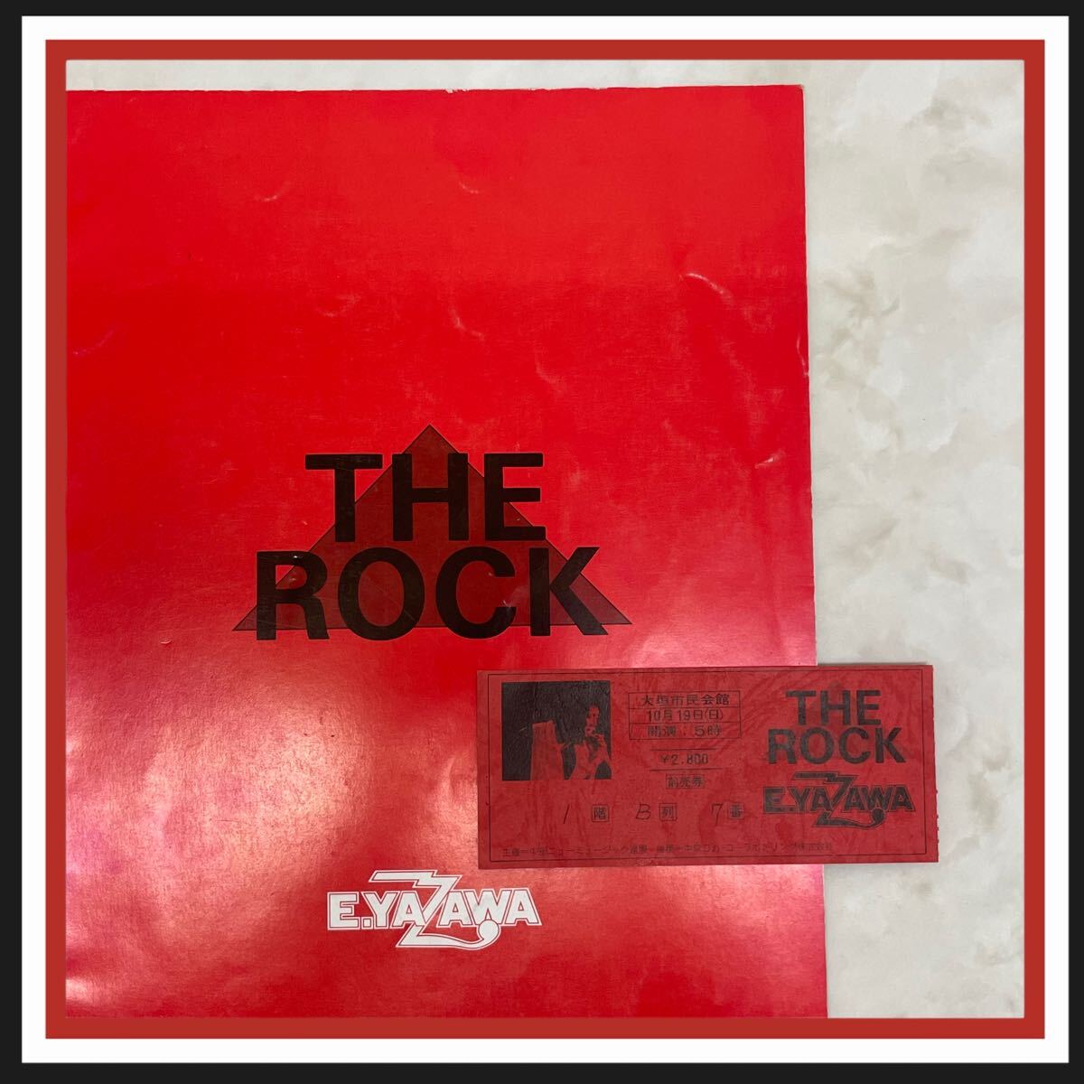 矢沢永吉 1987年 ROCK'N' ROLL KNIGHT ツアーパンフレット E.YAZAWAの