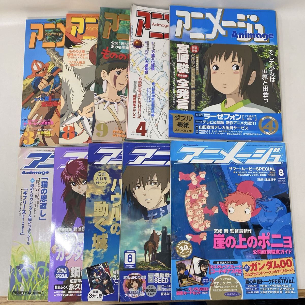 中古】◇'97 Anime Song Book アニメ ソング ブック◇アニメージュ
