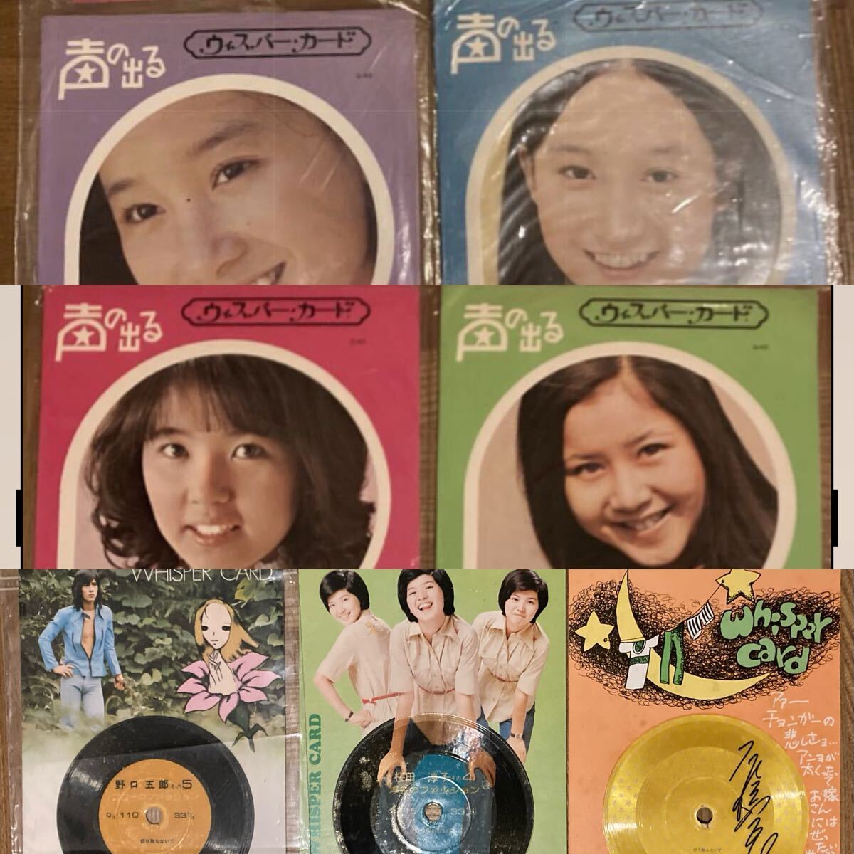 ♪山口百恵切り抜き60枚＋ピンナップ他！桜田淳子森昌子南沙織三浦