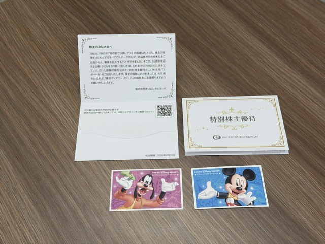 新品】貴重☆非売品「オリエンタルランド50年史」新品/社史