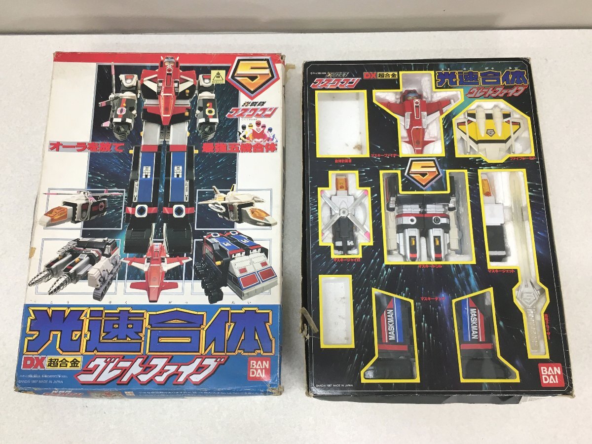 A-484 1987年 光戦隊マスクマン まとめて フィギュア 超合金 他 レトロ