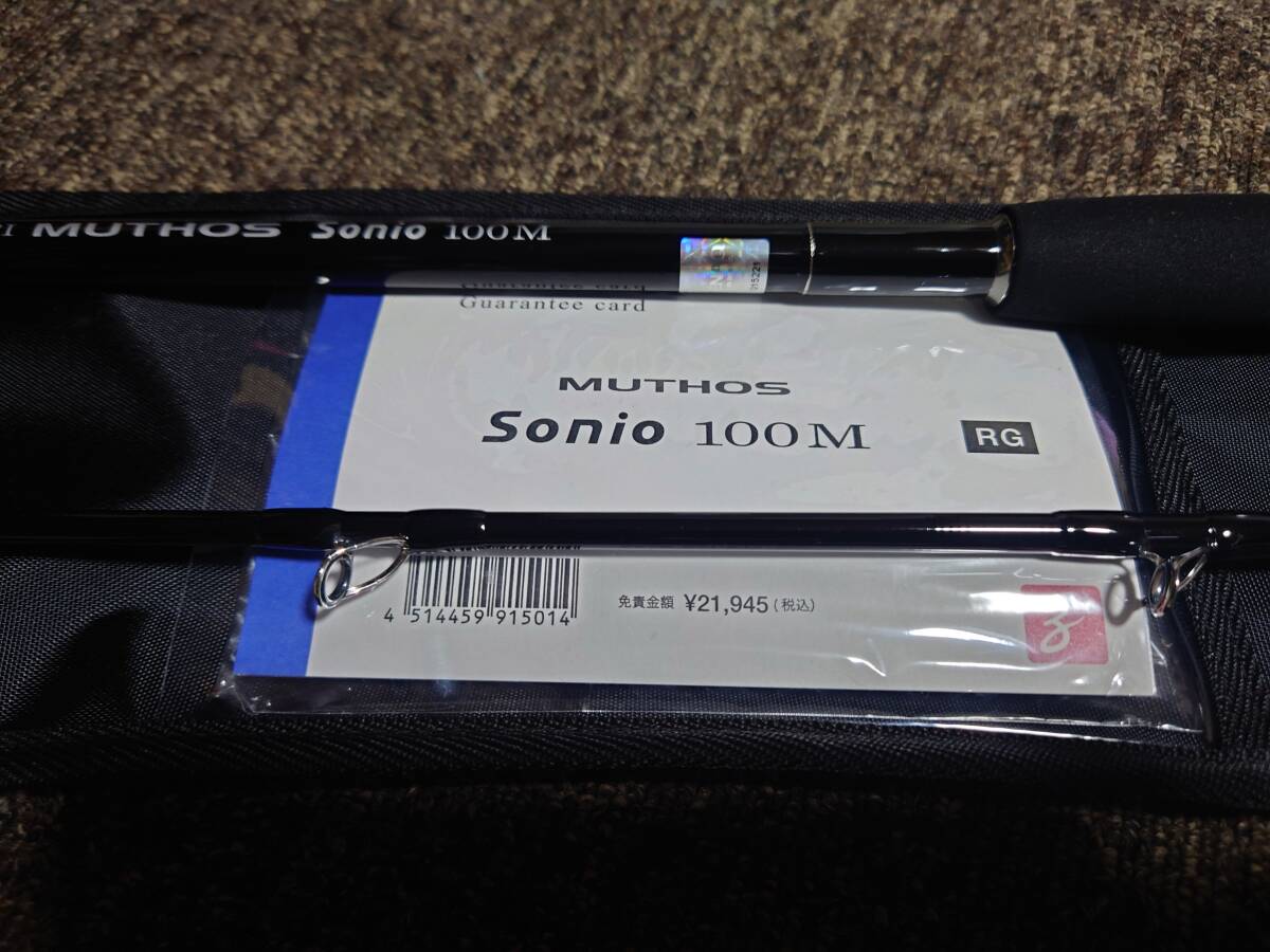 ZENAQ MUTHOS Sonio 100M RG ガイドの落札情報詳細 - Yahoo