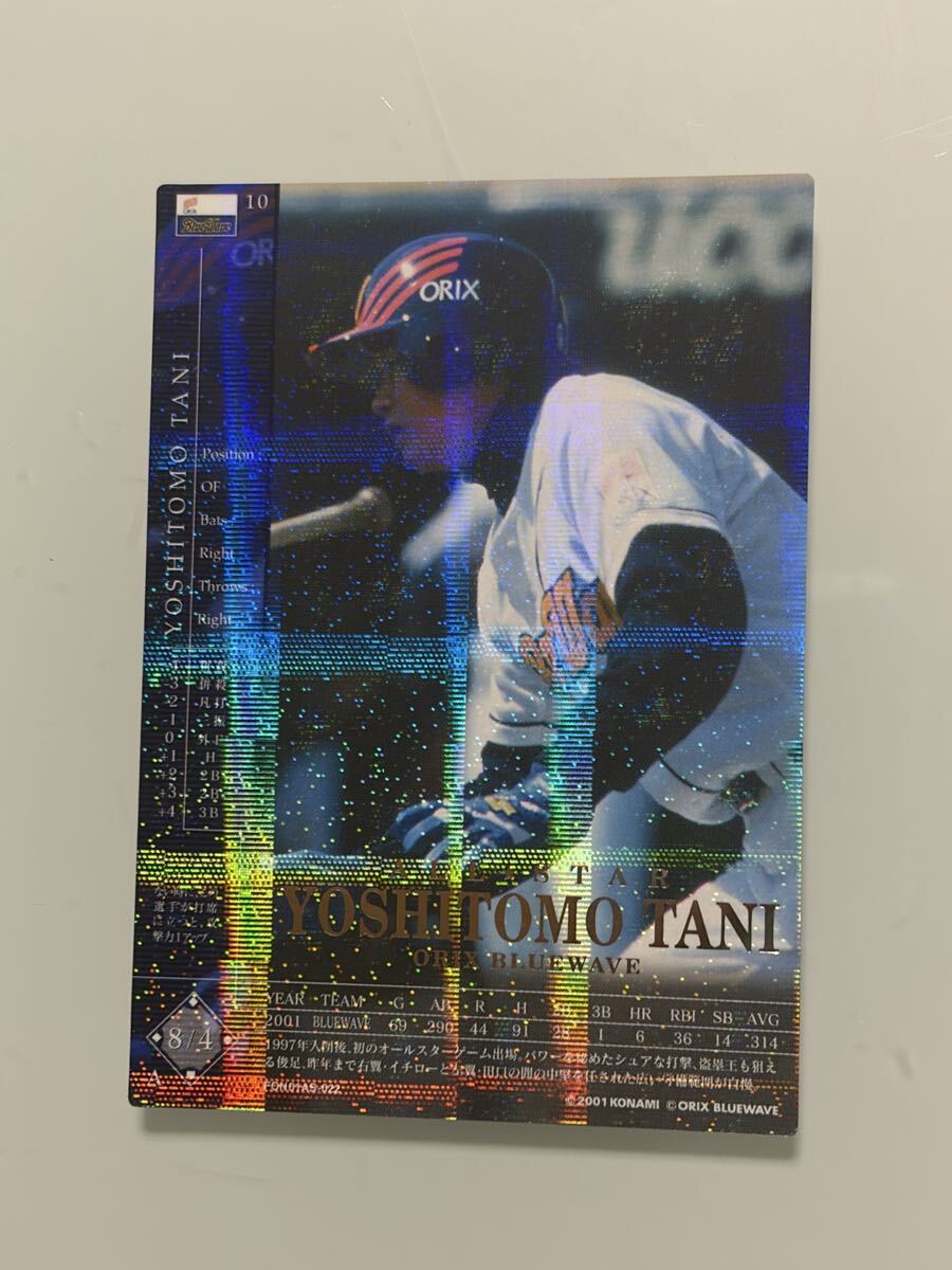 1998 タカラ プロ野球カードゲーム オリックスブルーウェーブ 鈴木平の