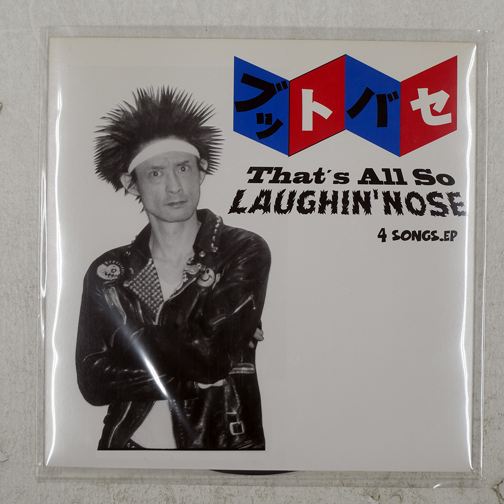 LAUGHIN' NOSE ラフィン・ノーズ ／初期CDシングル／『Sixteen』の落札