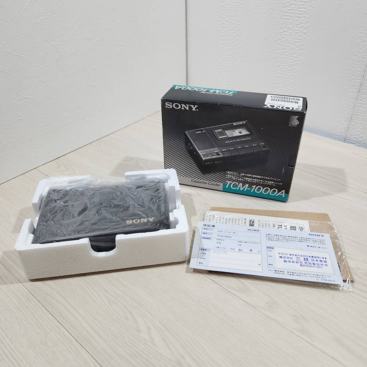 新品】☆超レア！デッドストック☆SONY☆WALKMAN☆WM-EQ2/R☆日本製