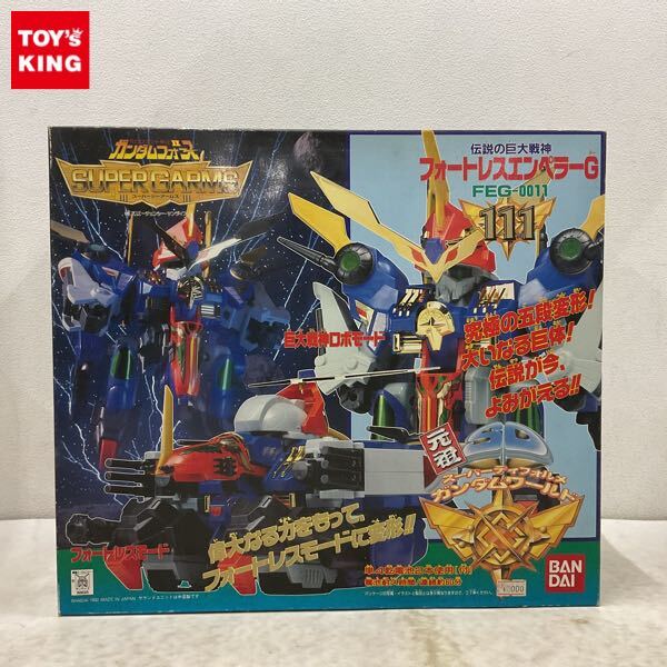 バラ・単品売り対応 SDガンダム カードダス Gアームズ GARMS 当時