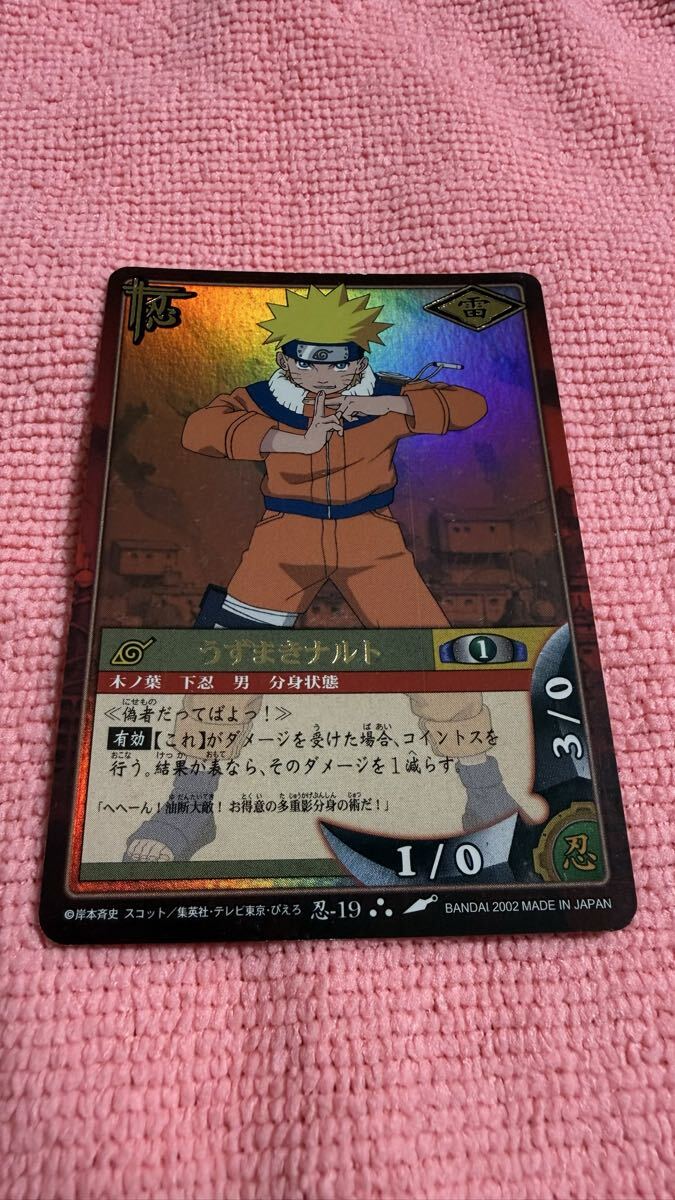 NARUTO同人誌◇『きみが明日見た夢を』 カカシ×イルカの落札情報詳細