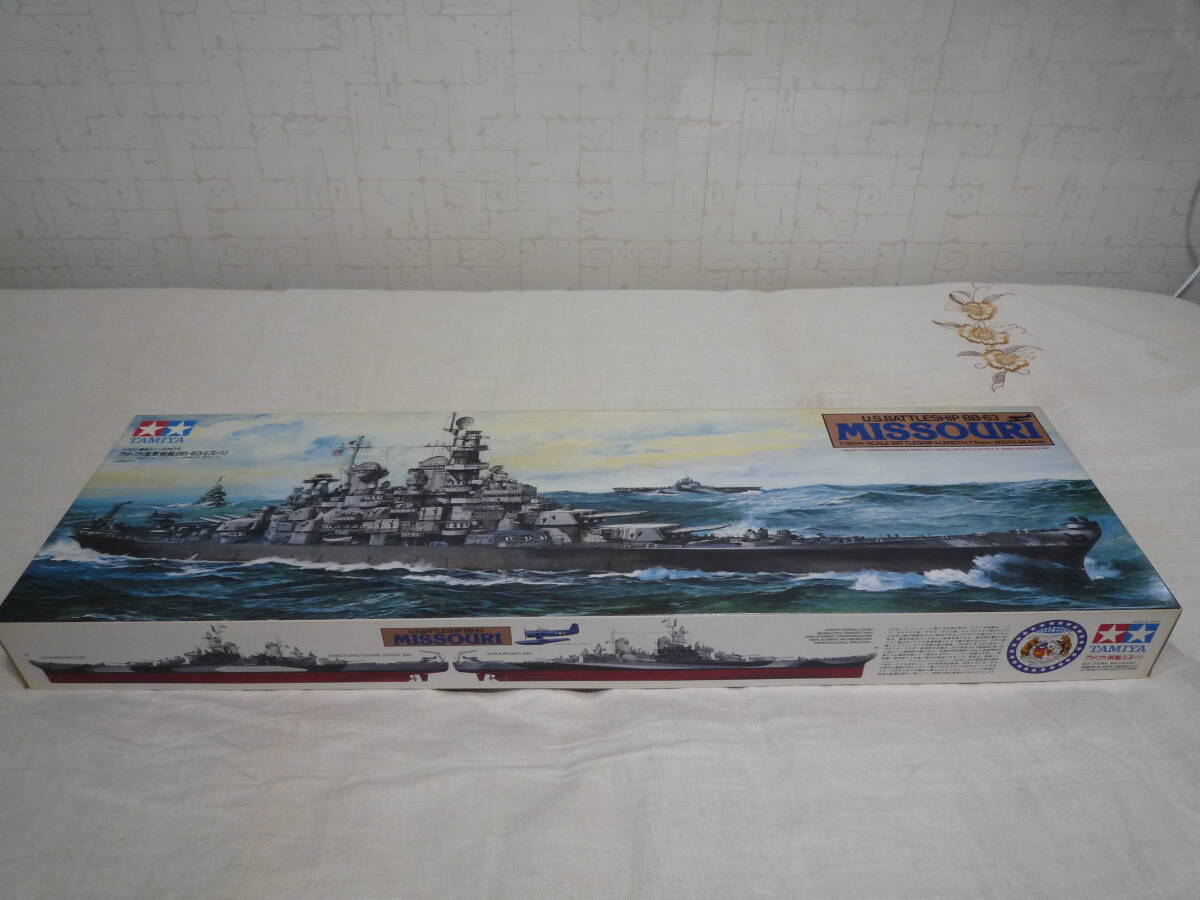F‐1『 長さ71㎝ ドイツ海軍 最新鋭戦艦 ビスマルク ( 1/360