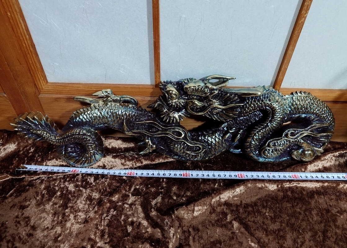 当時物 昇竜 デコトラ トラック野郎 レトロ 真鍮製 本物 レリーフ 昭和