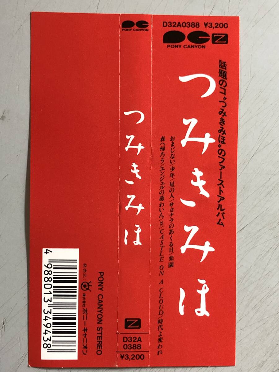 DVD 愛はどうだ 全5巻 全巻セット 緒形拳 清水美沙 つみきみほ 渋谷