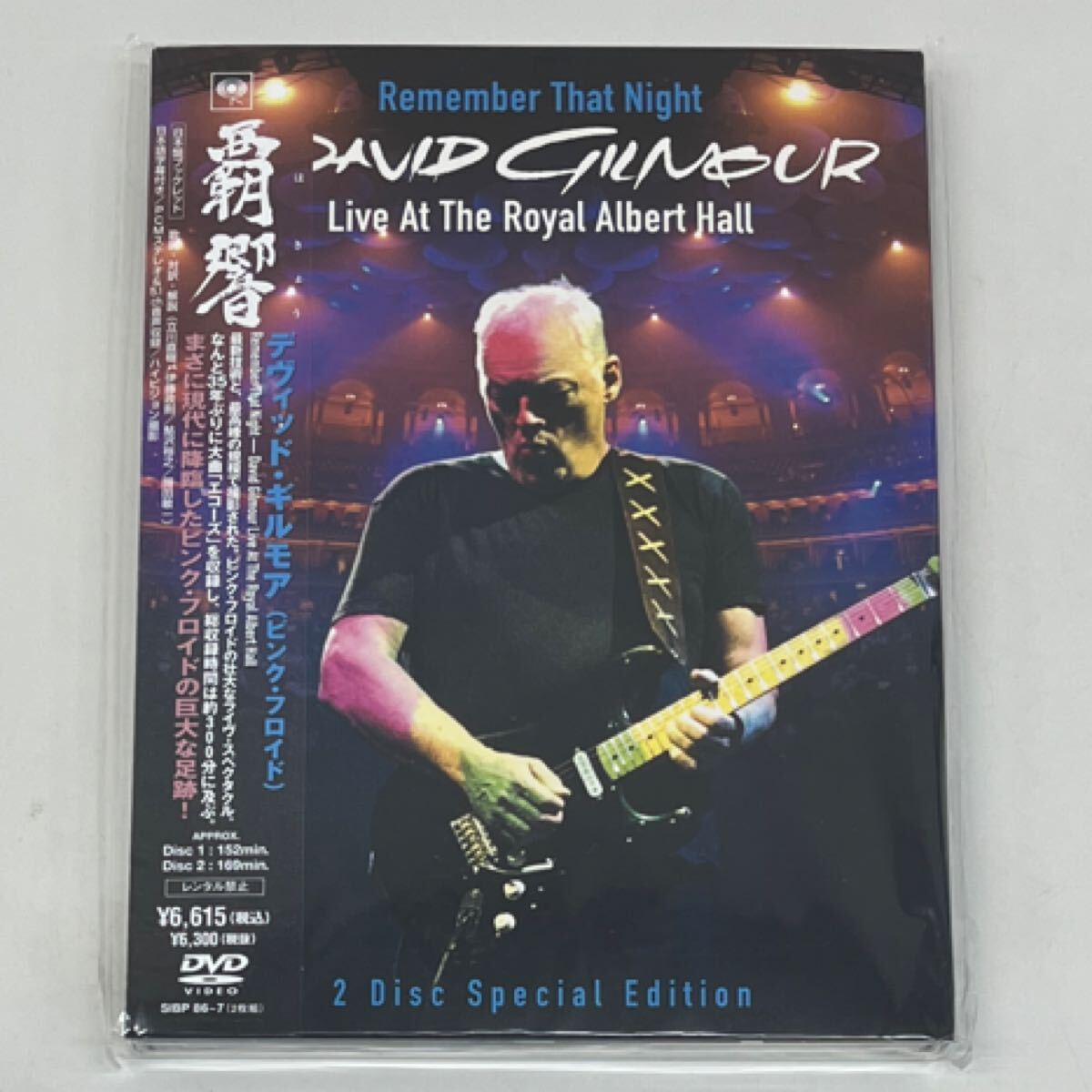 DAVID GILMOUR デヴィッド・ギルモア Remember That Night: Live at